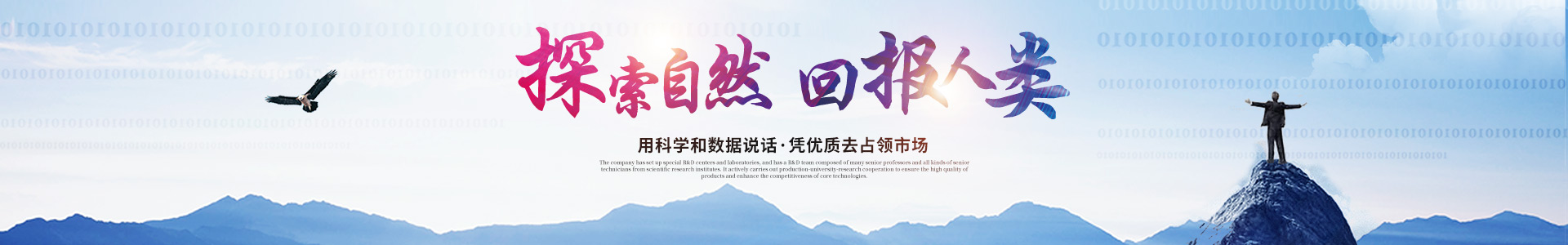 开云电子平台_开云(中国)
_医药中间体