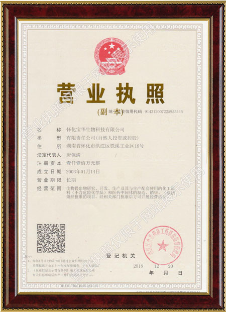 怀化硫代乙酸生产,湖南医药中间体厂家,开云电子平台_开云(中国)
