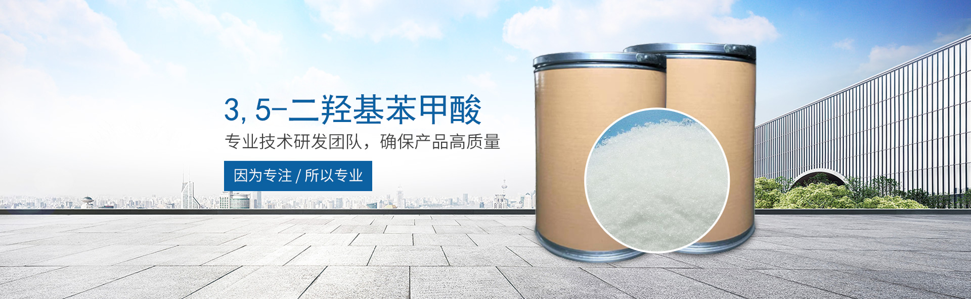 开云电子平台_开云(中国)
_医药中间体